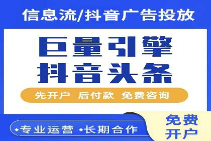 案例教学：如何制定有效的信息流推广计划